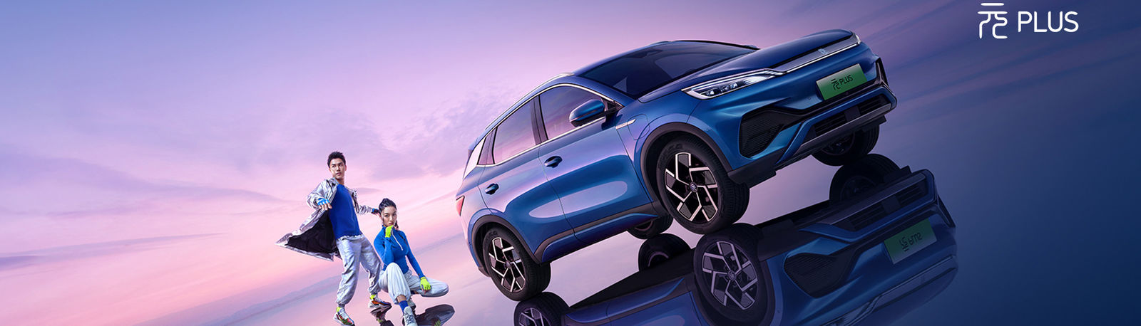 Automobili di BYD EV